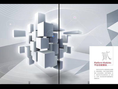 IT服務(wù)品牌創(chuàng)意設(shè)計 構(gòu)筑技術(shù)與藝術(shù)的完美交融