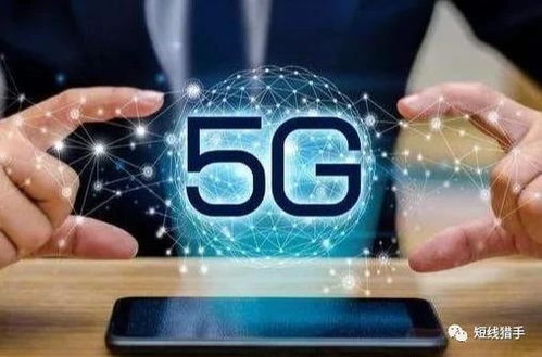 新經(jīng)濟浪潮下的三重機遇 5G新動能、醫(yī)藥科技與基金重倉股解析